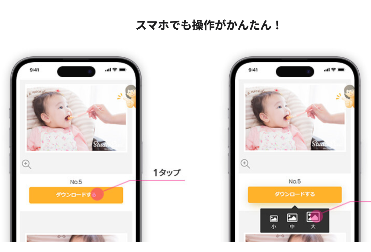 桑名市|七五三・お宮参りの出張撮影カメラマンがお写真の納品に使うダウンロードシステム